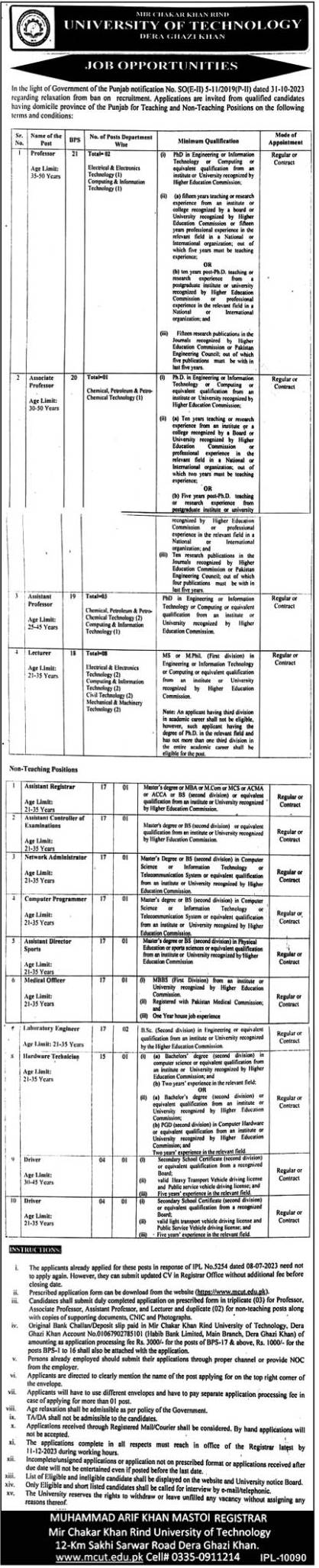 Frequently Asked Questions (FAQs) for Mir Chakar Khan Rind University of Technology Jobs 2023 Article