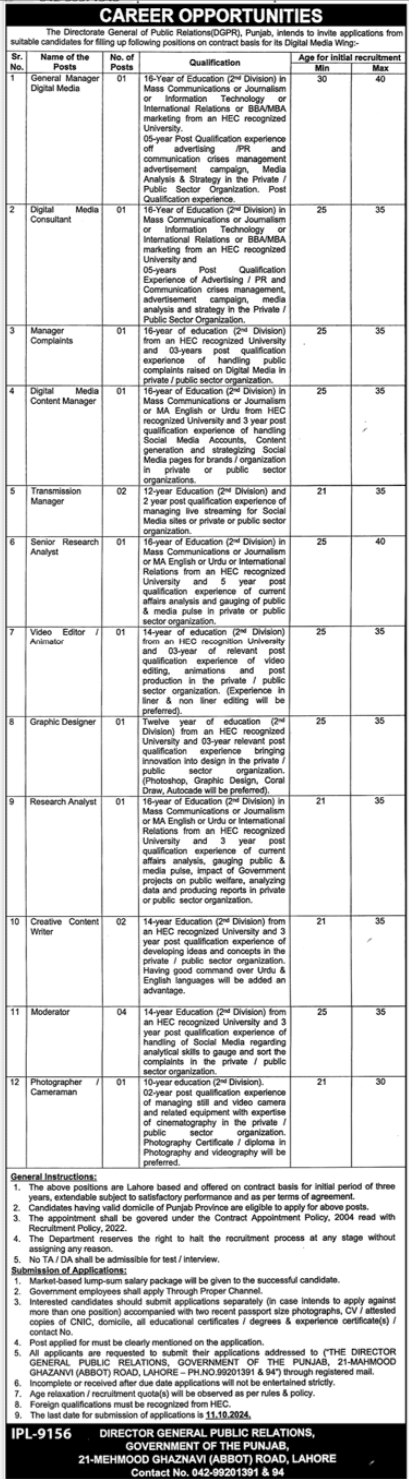 Directorate General Public Relations Lahore Job Opportunities 2024