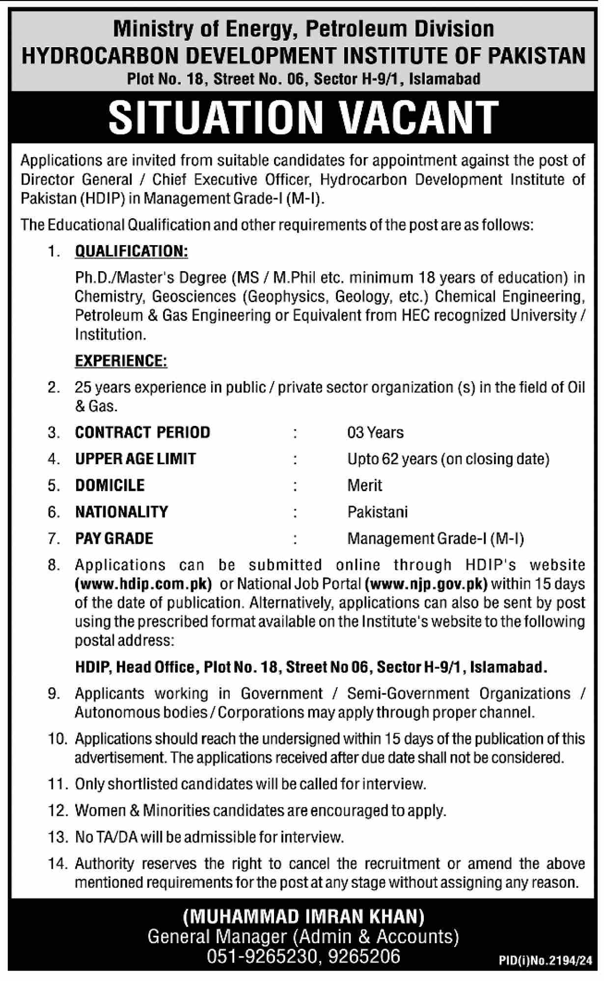 Job Opportunities 2024 at Hydrocarbon Development Institute of Pakistan