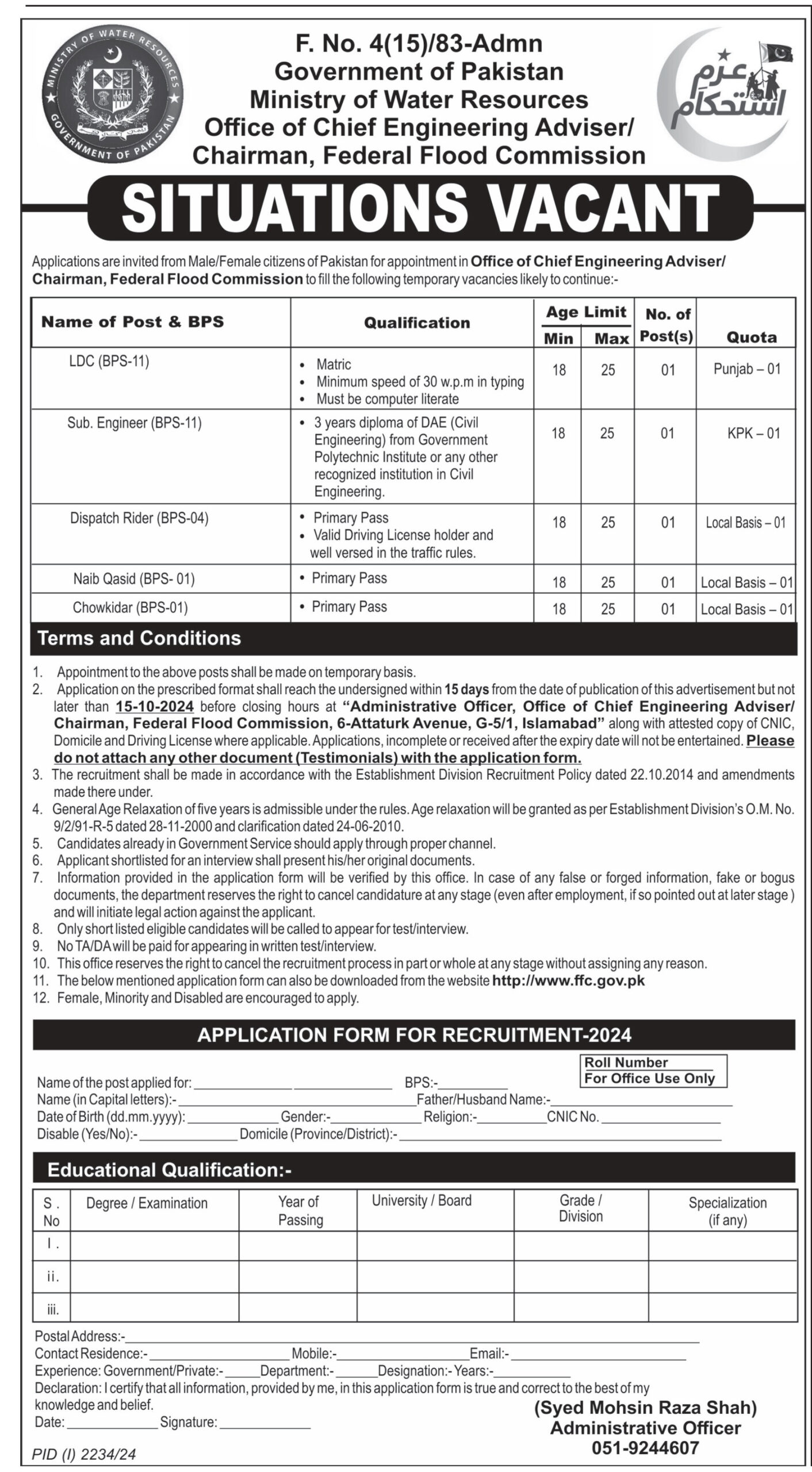 MOWR Ministry of Water Resources Jobs 2024 In Islamabad