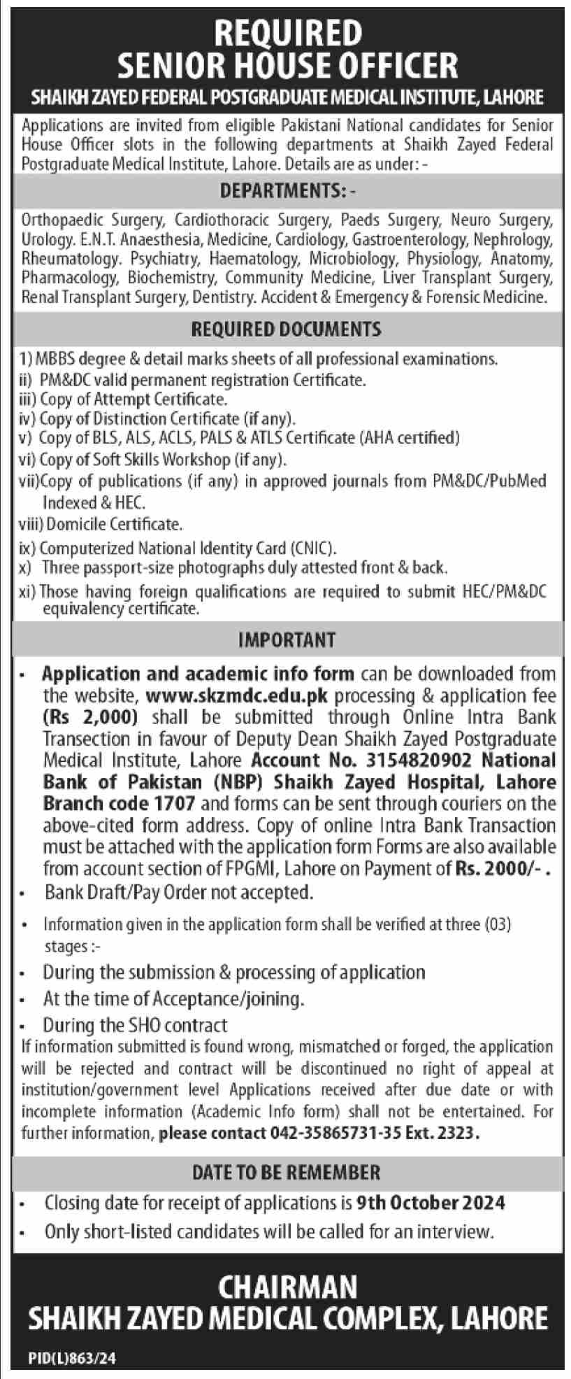 Shaikh Zayed Medical Complex House Officer Jobs in Lahore 2024