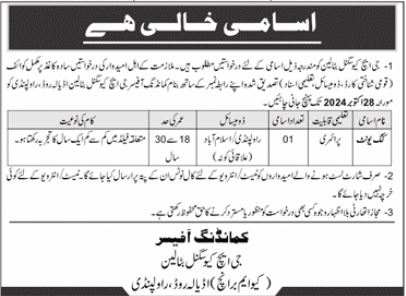 Latest GHQ Signal Battalion Jobs in Rawalpindi 2024 Advertisement