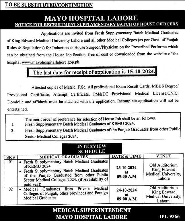 House Officer Jobs 2024 In Mayo Hospital Lahore Apply Online