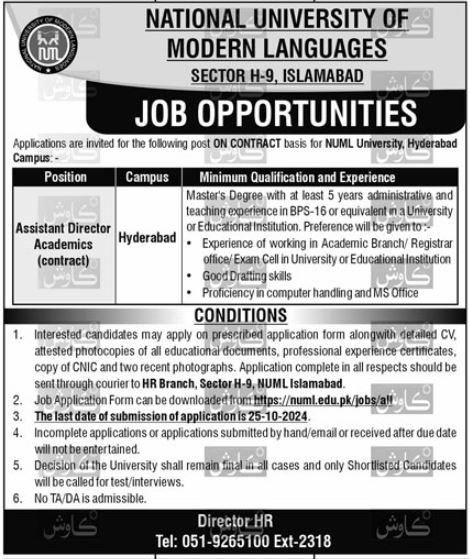 Latest National University of Modern Languages Jobs 2024