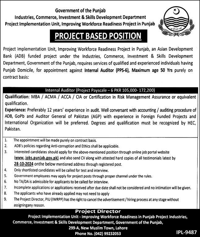 Latest Project Implementation Unit Job 2024 Advertisement