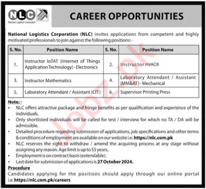 National Logistics Cell Jobs 2024 - NLC Latest Jobs In Lahore